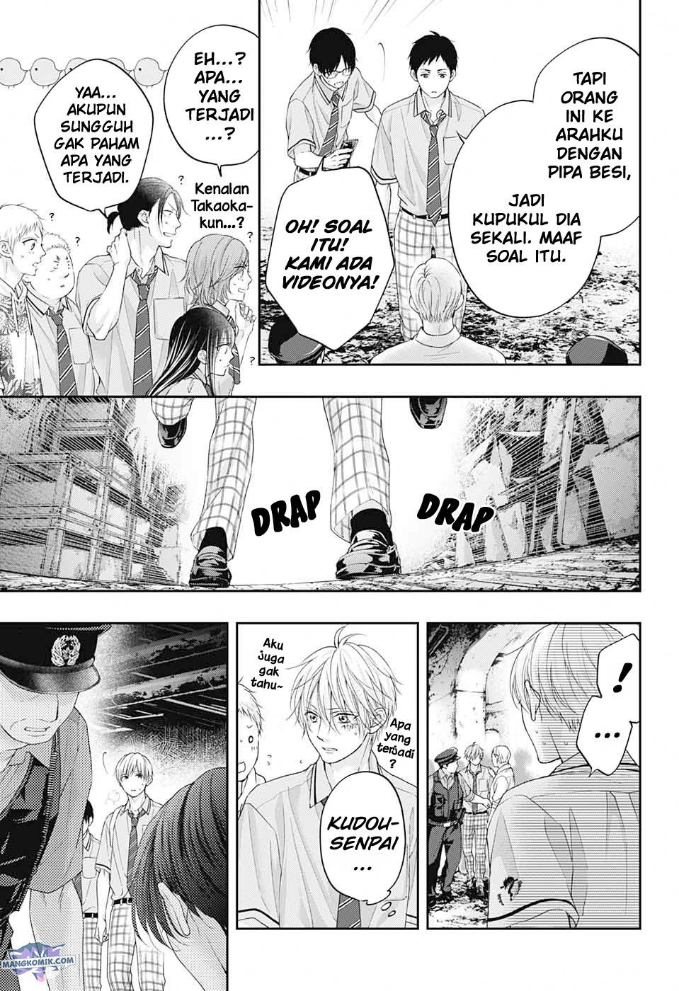 Kono Oto Tomare!
